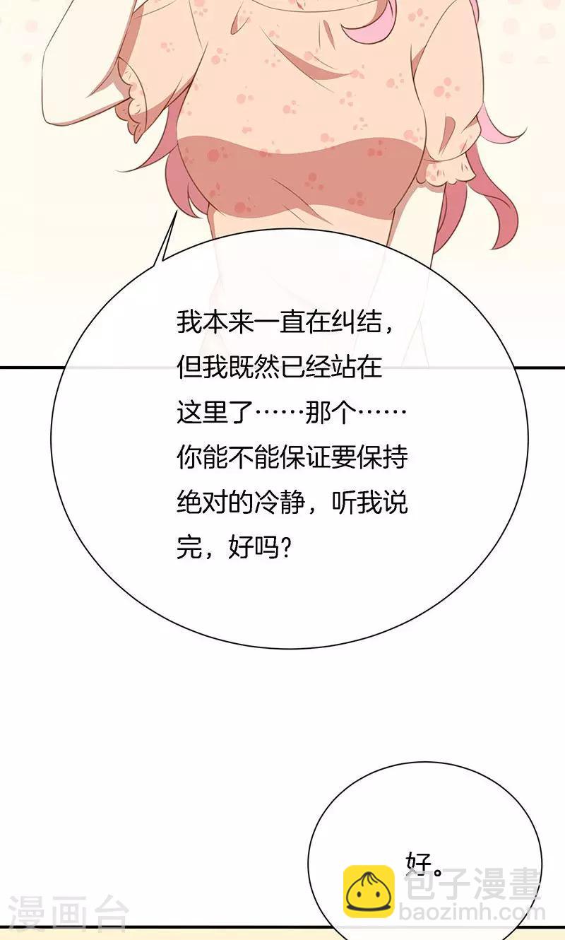 第57话 突变！-第58话