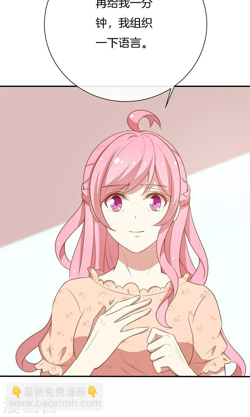 第57话 突变！-第58话