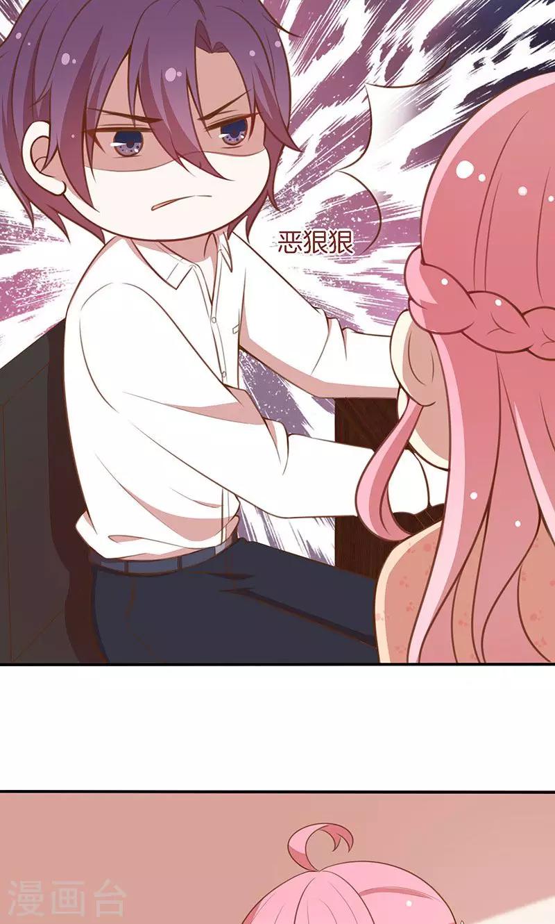 第57话 突变！-第58话