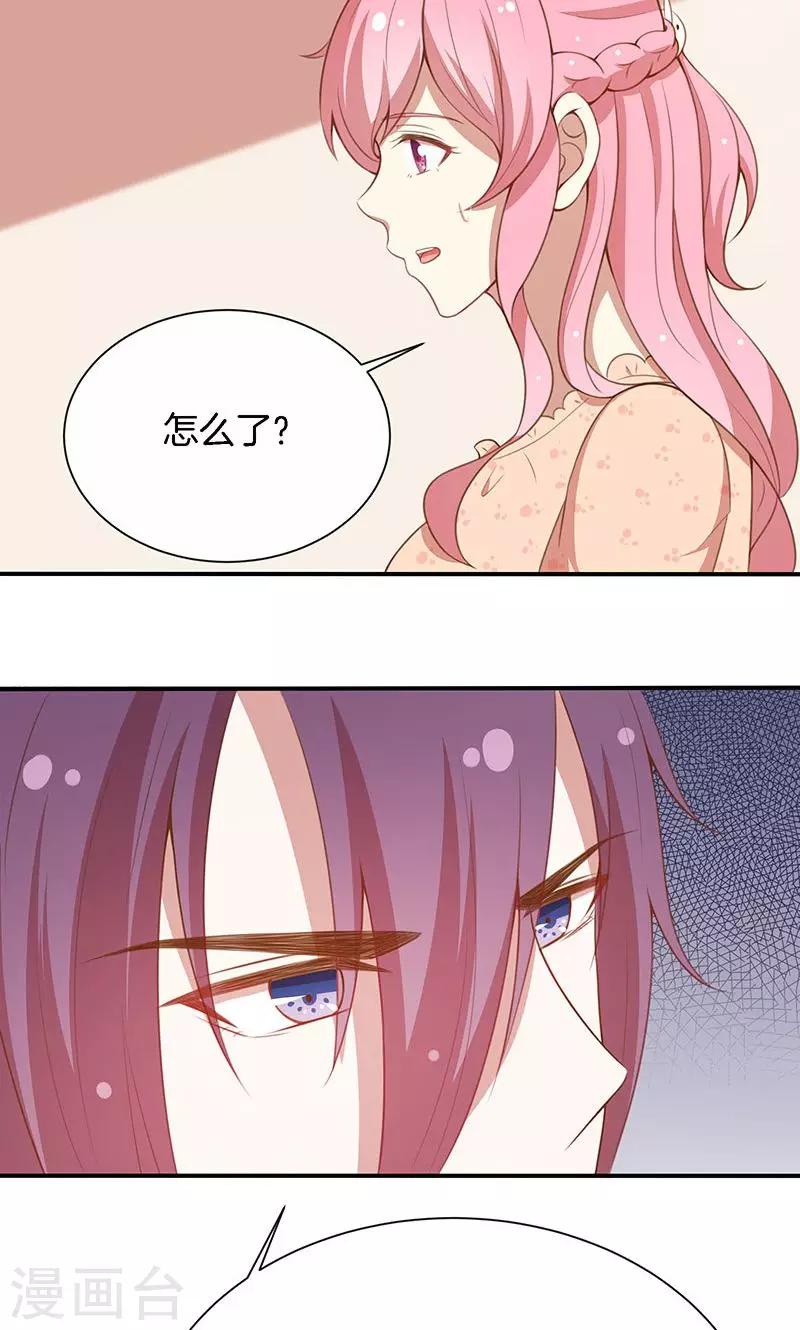 第57话 突变！-第58话