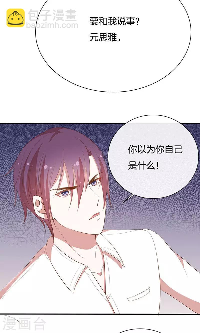 第57话 突变！-第58话