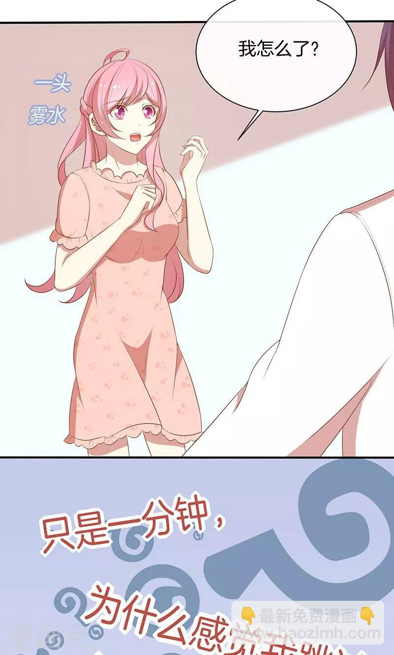 第57话 突变！-第58话