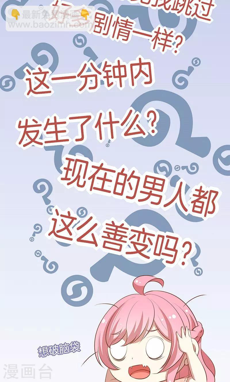 第57话 突变！-第58话