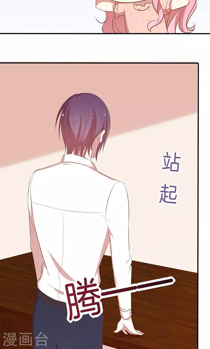 第57话 突变！-第58话