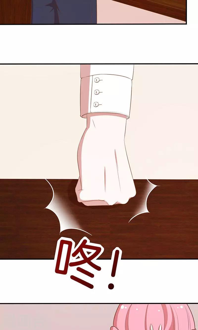 第57话 突变！-第58话