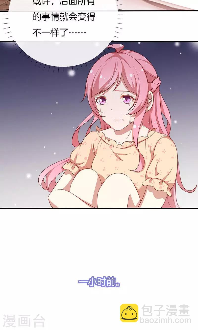 第57话 突变！-第58话