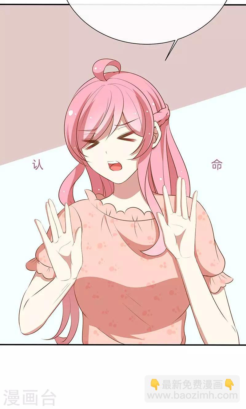 第57话 突变！-第58话