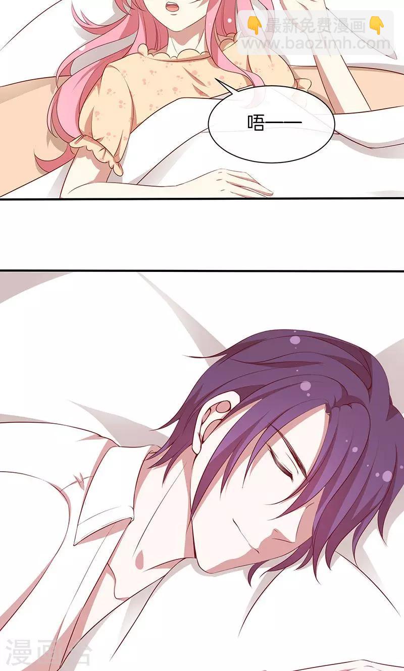 第57话 突变！-第58话