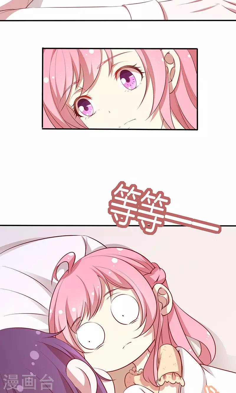 第57话 突变！-第58话