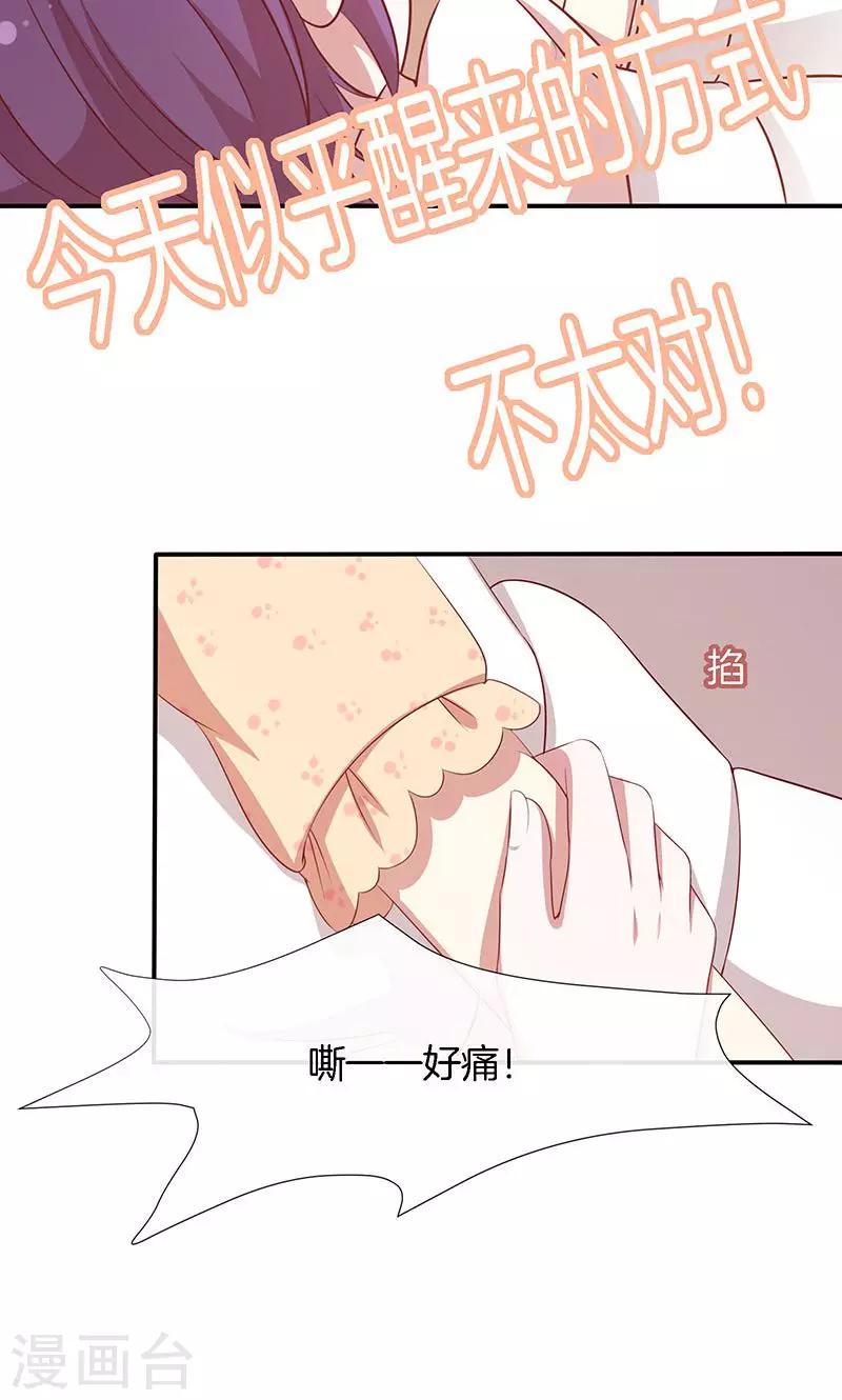 第57话 突变！-第58话