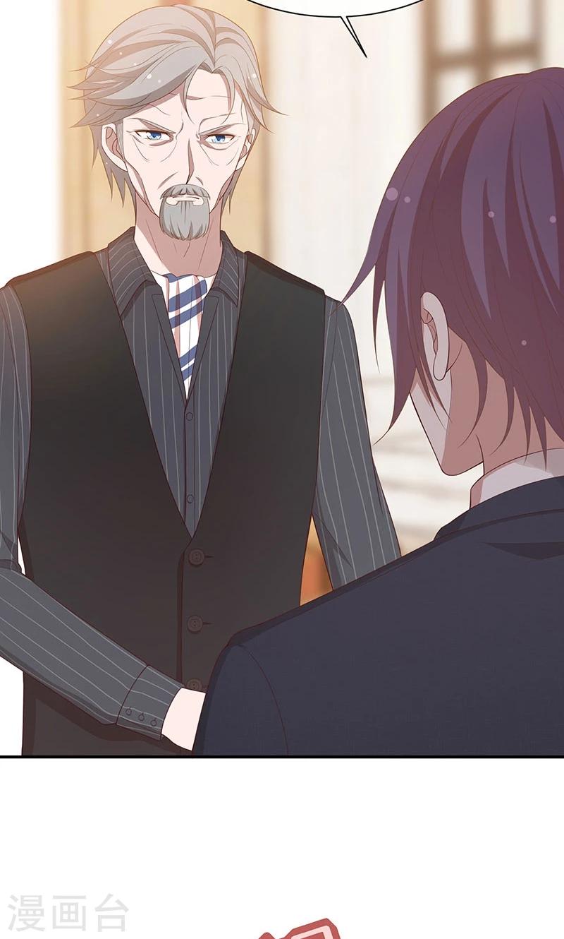 第59话 三天期限-第60话