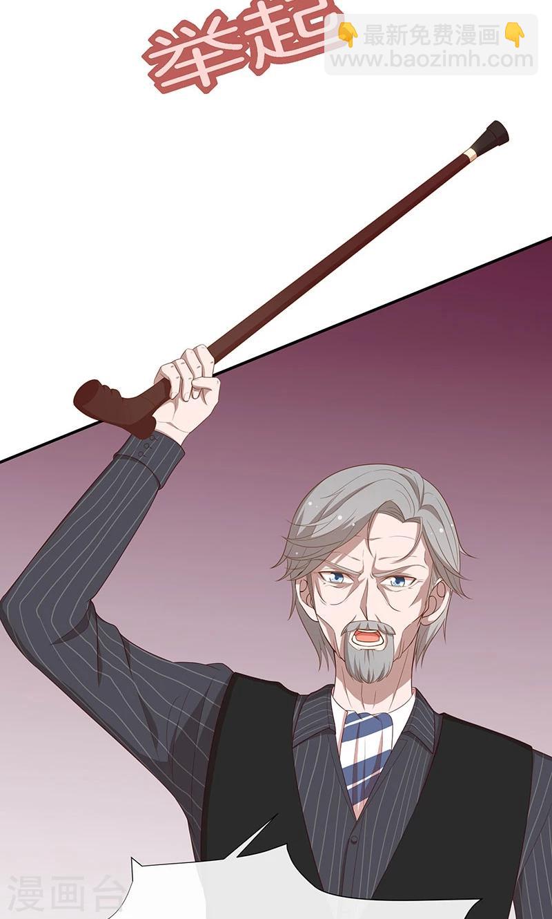 第59话 三天期限-第60话