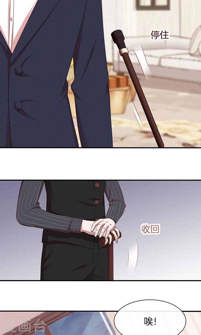 第59话 三天期限-第60话