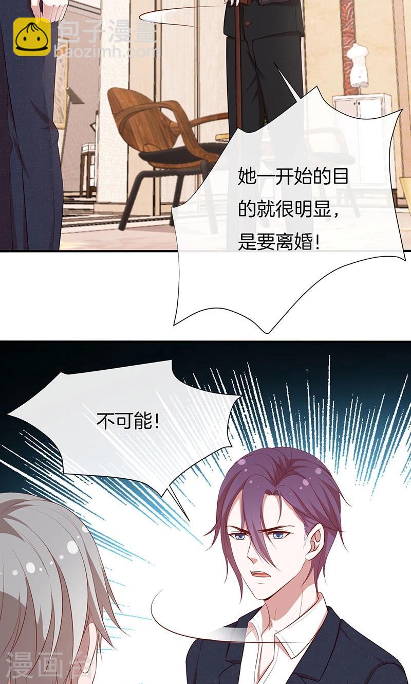 第59话 三天期限-第60话