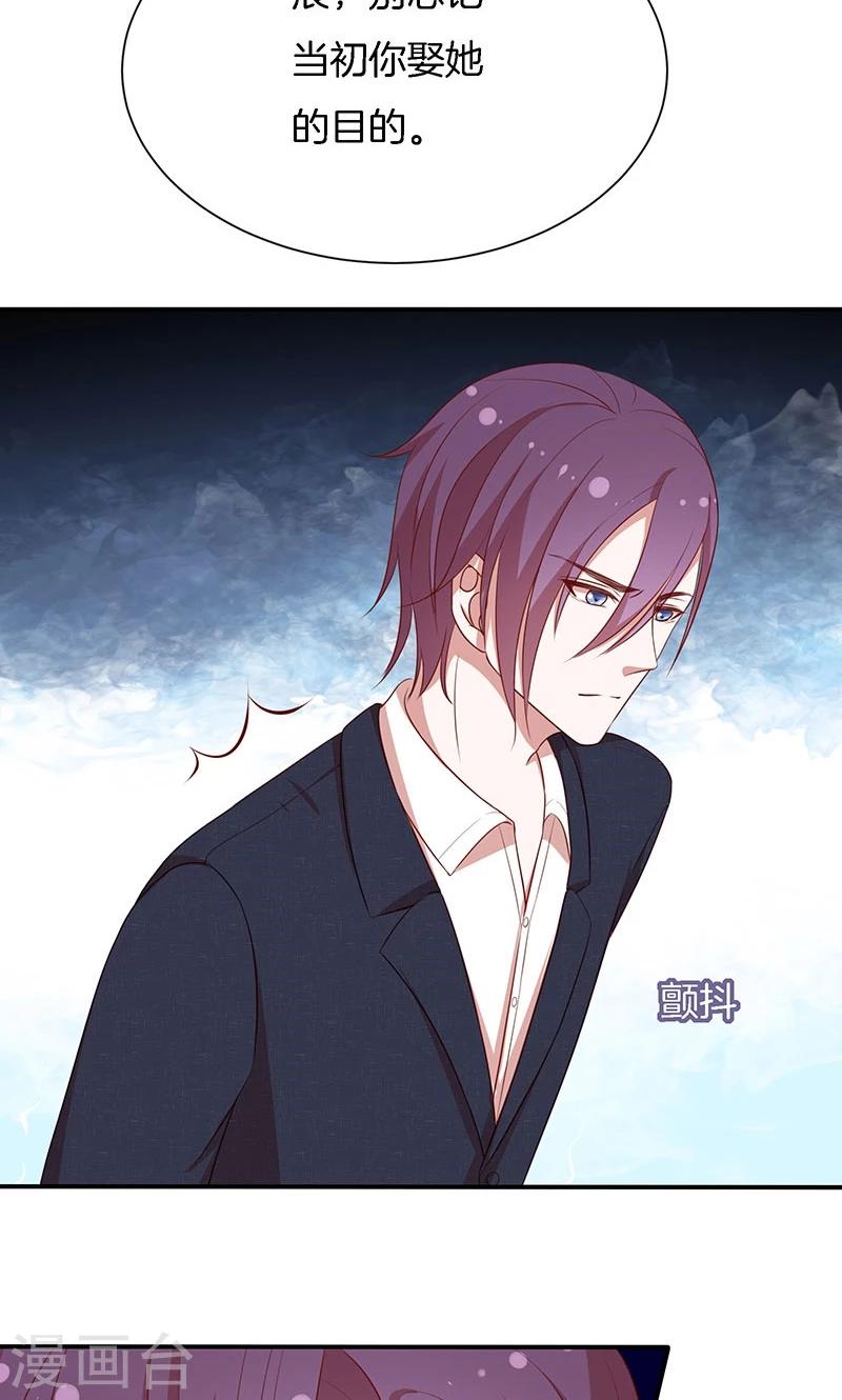 第59话 三天期限-第60话