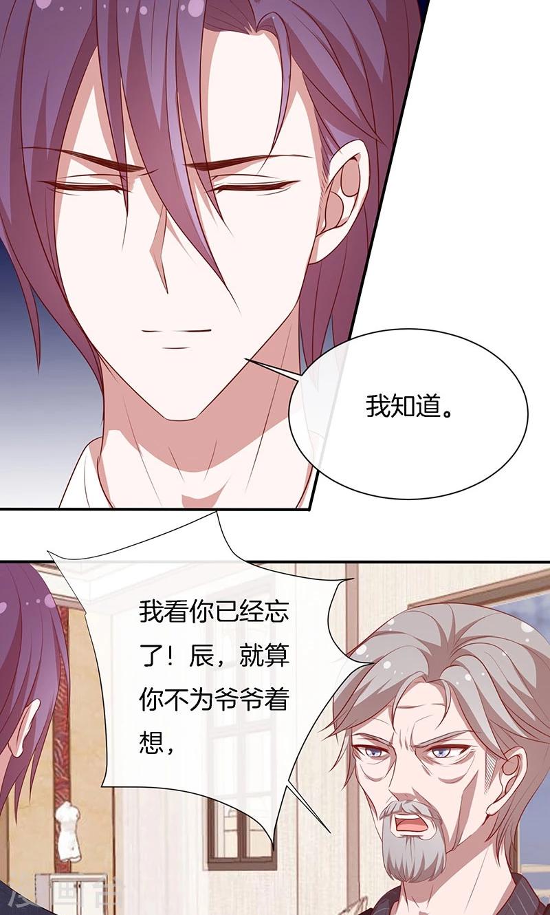 第59话 三天期限-第60话