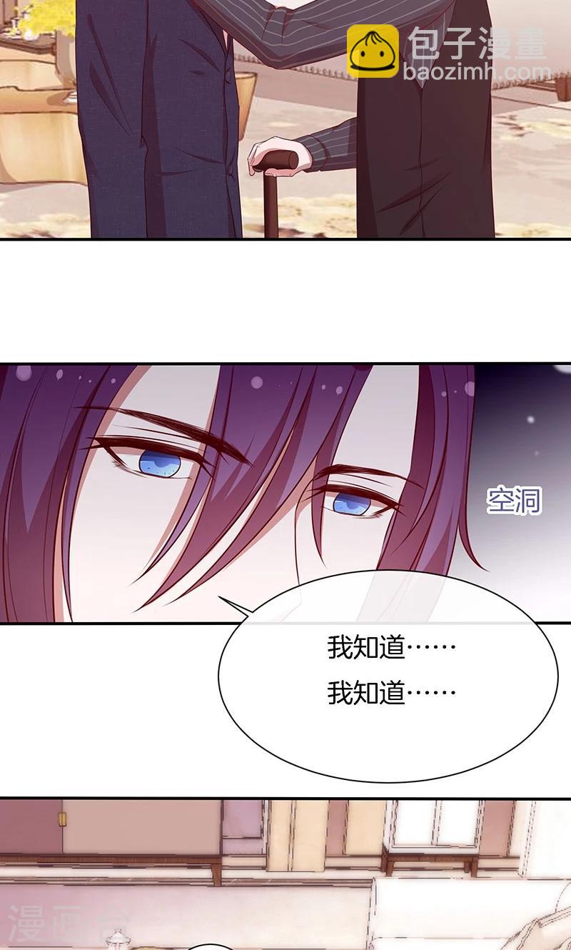 第59话 三天期限-第60话