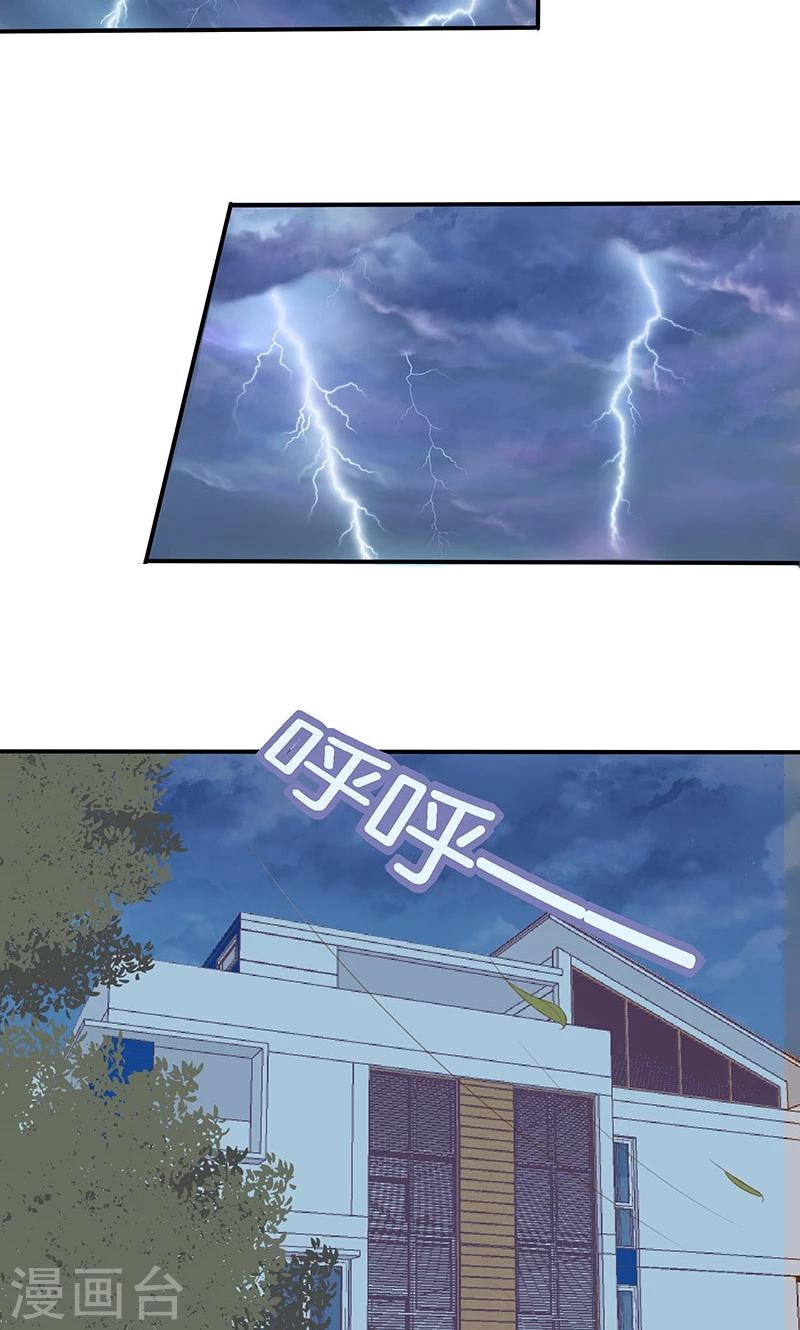 第59话 三天期限-第60话