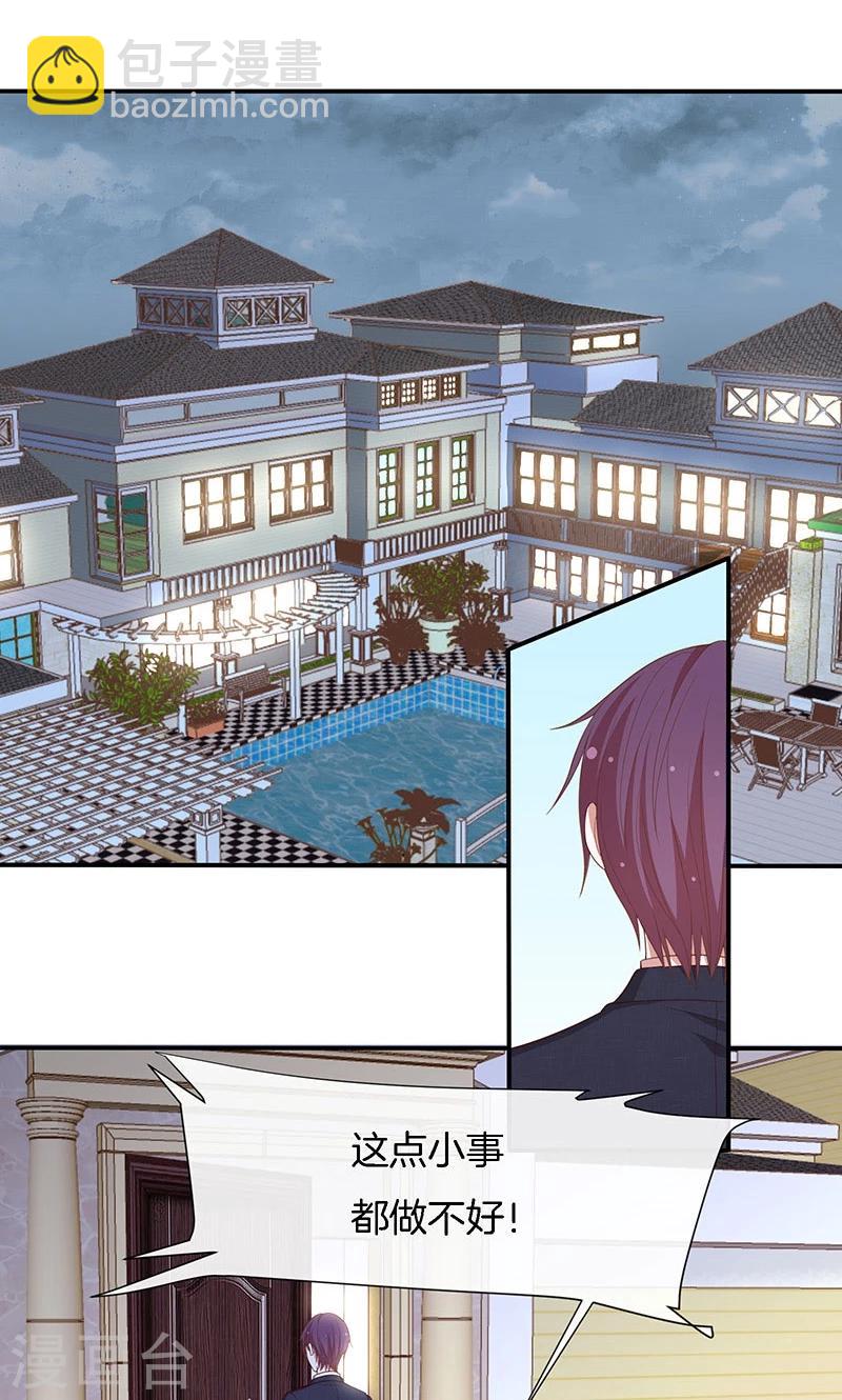 第59话 三天期限-第60话