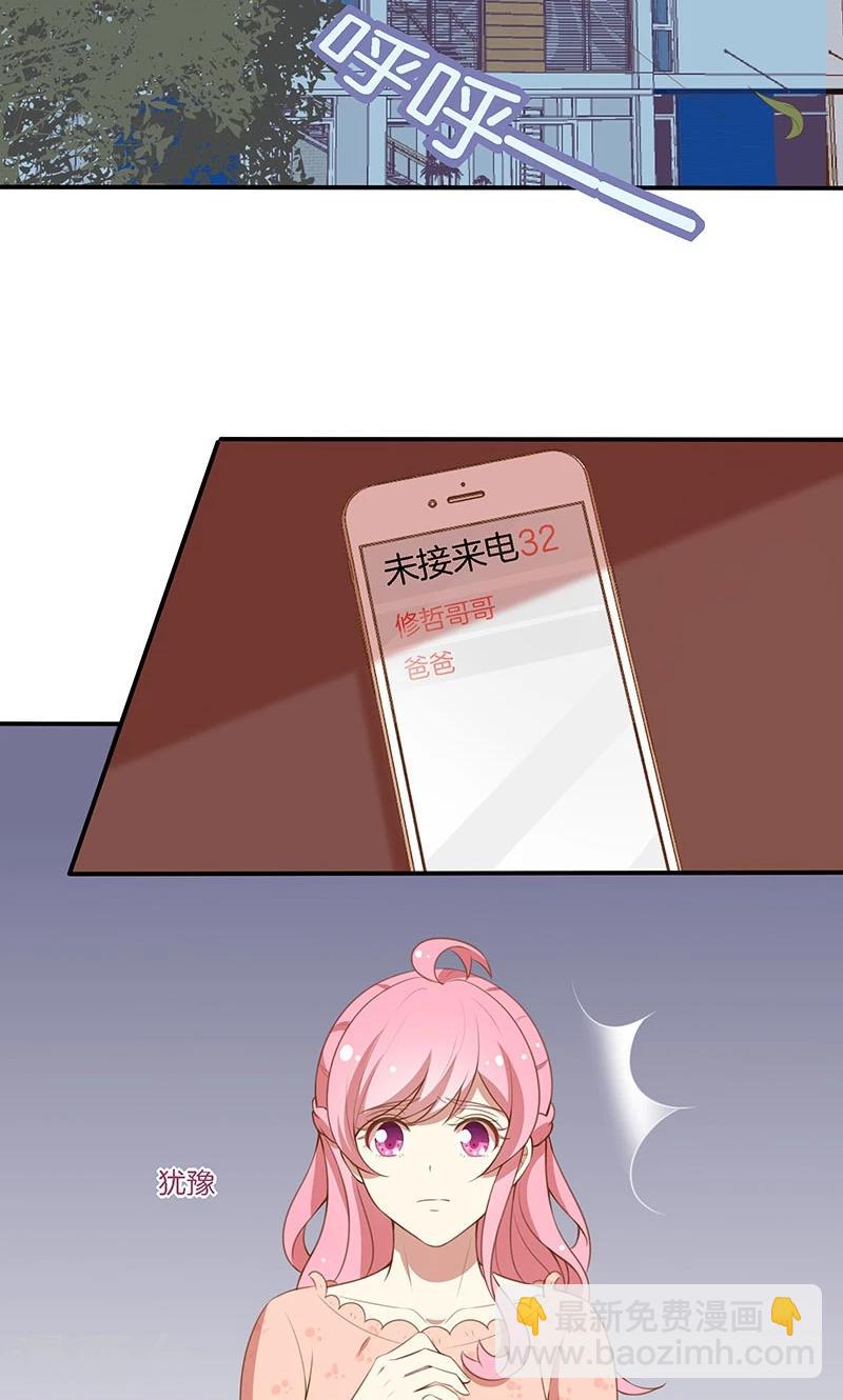 第59话 三天期限-第60话