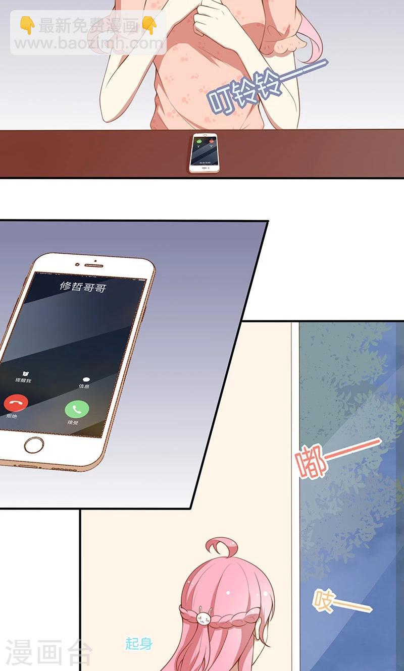 第59话 三天期限-第60话