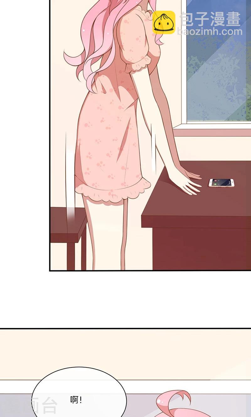 第59话 三天期限-第60话