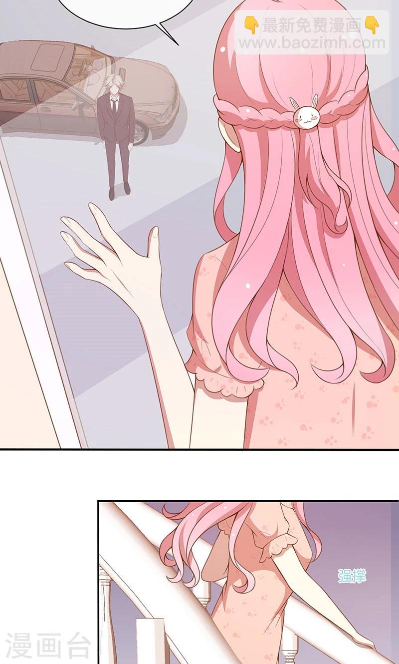 第59话 三天期限-第60话