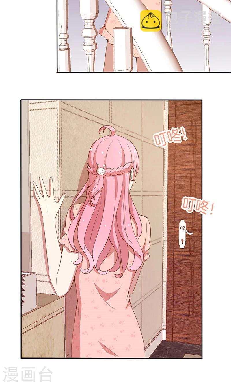 第59话 三天期限-第60话