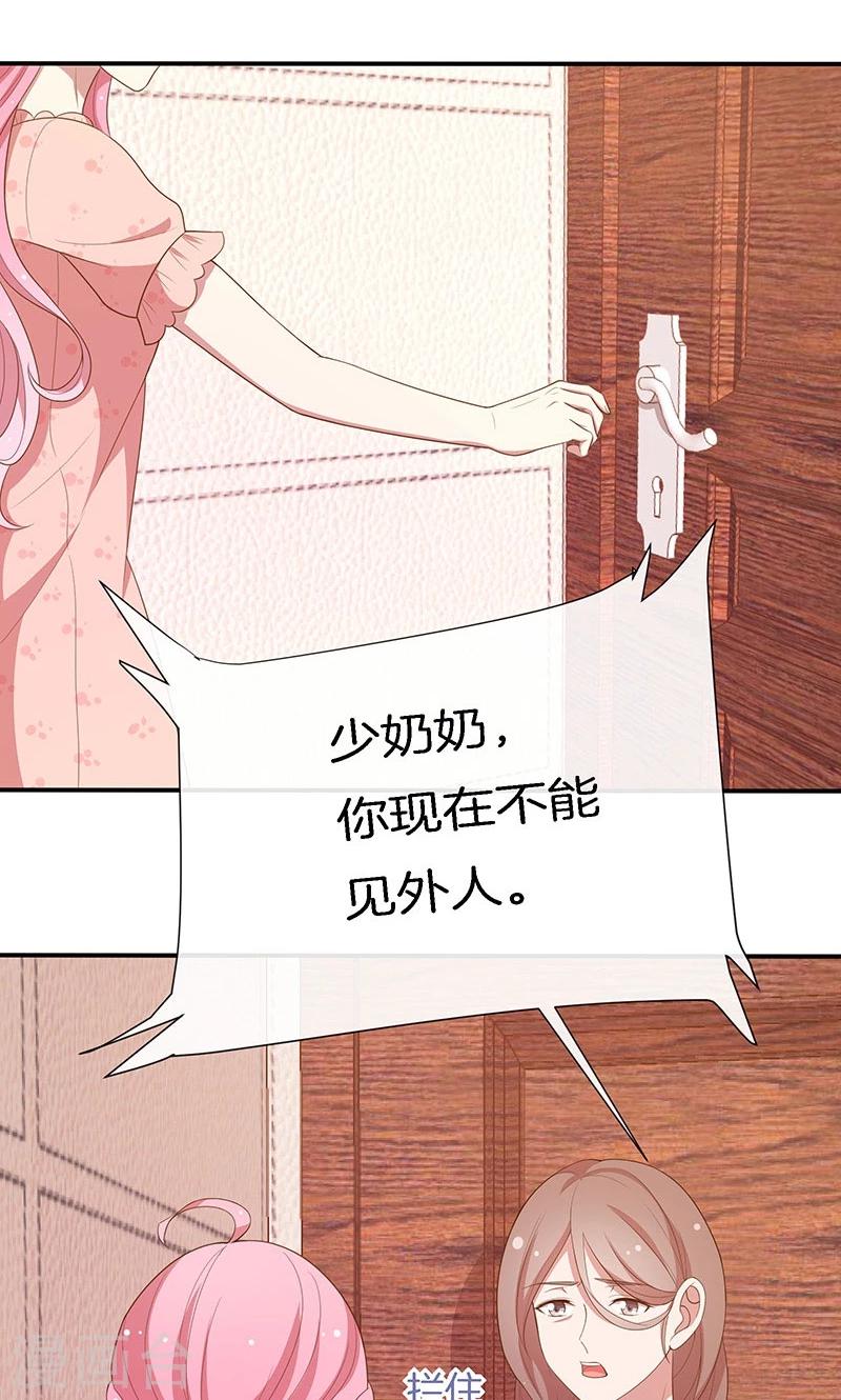 第59话 三天期限-第60话