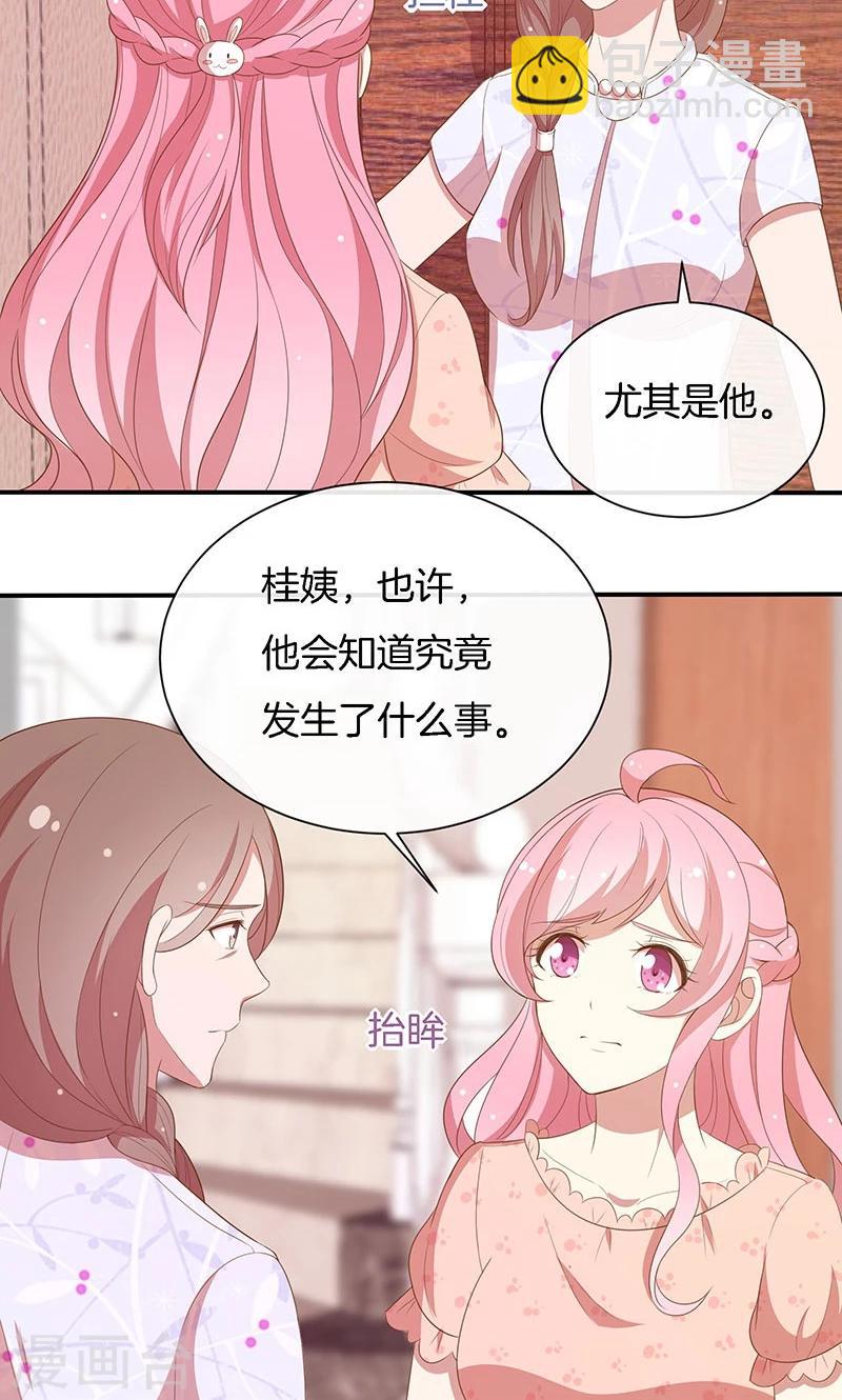 第59话 三天期限-第60话