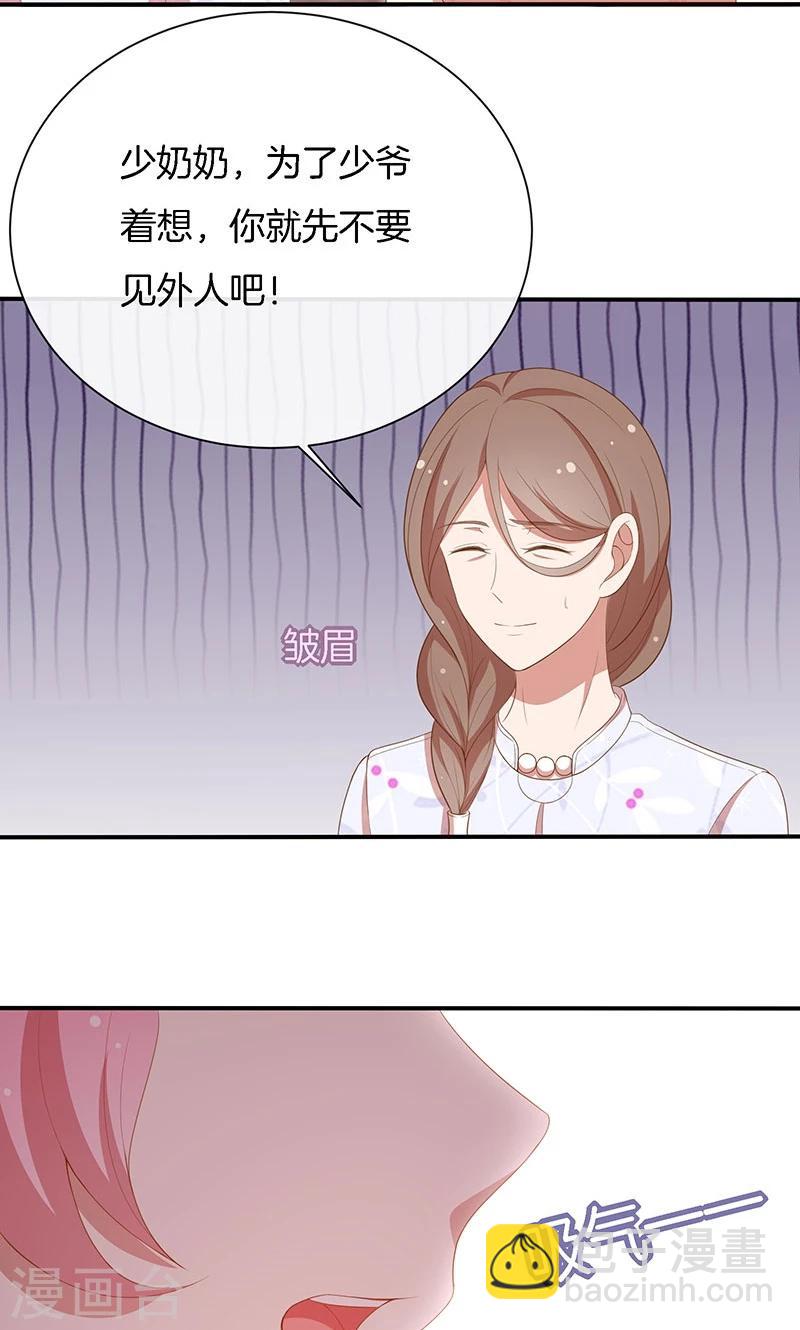 第59话 三天期限-第60话