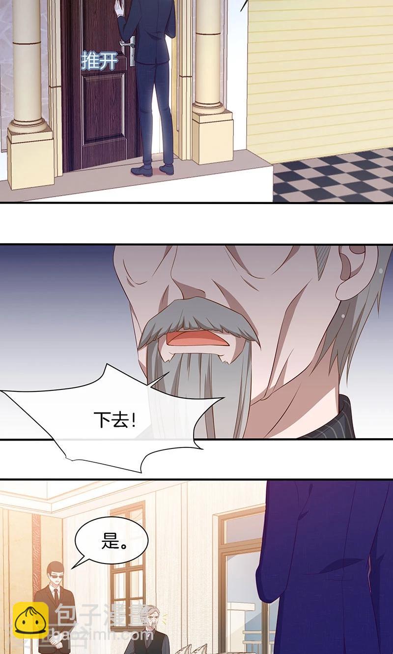 第59话 三天期限-第60话