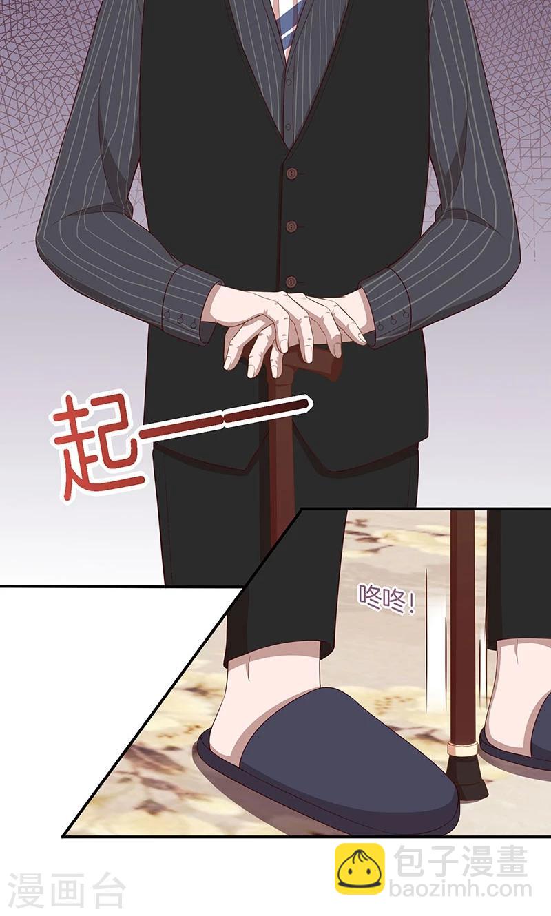 第59话 三天期限-第60话