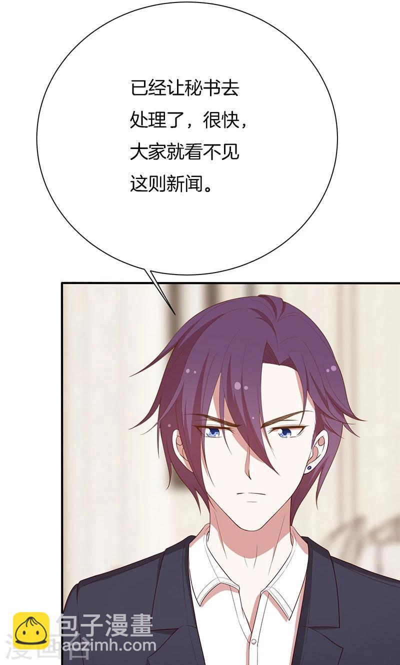 第59话 三天期限-第60话