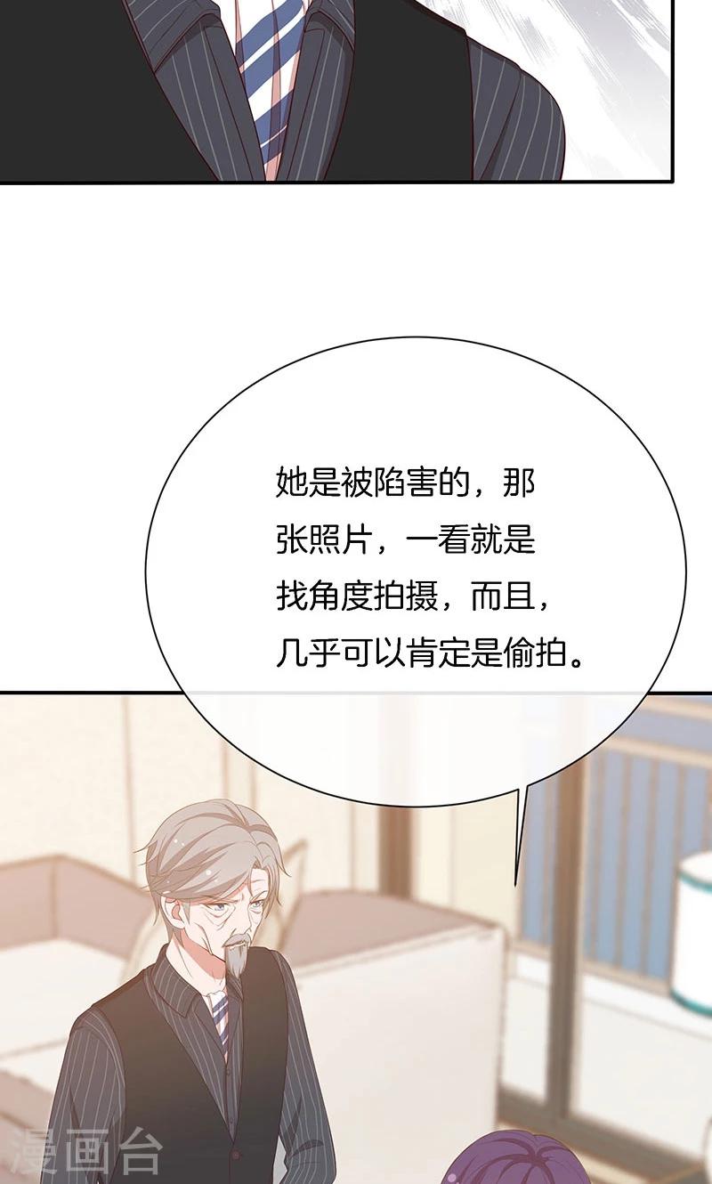 第59话 三天期限-第60话