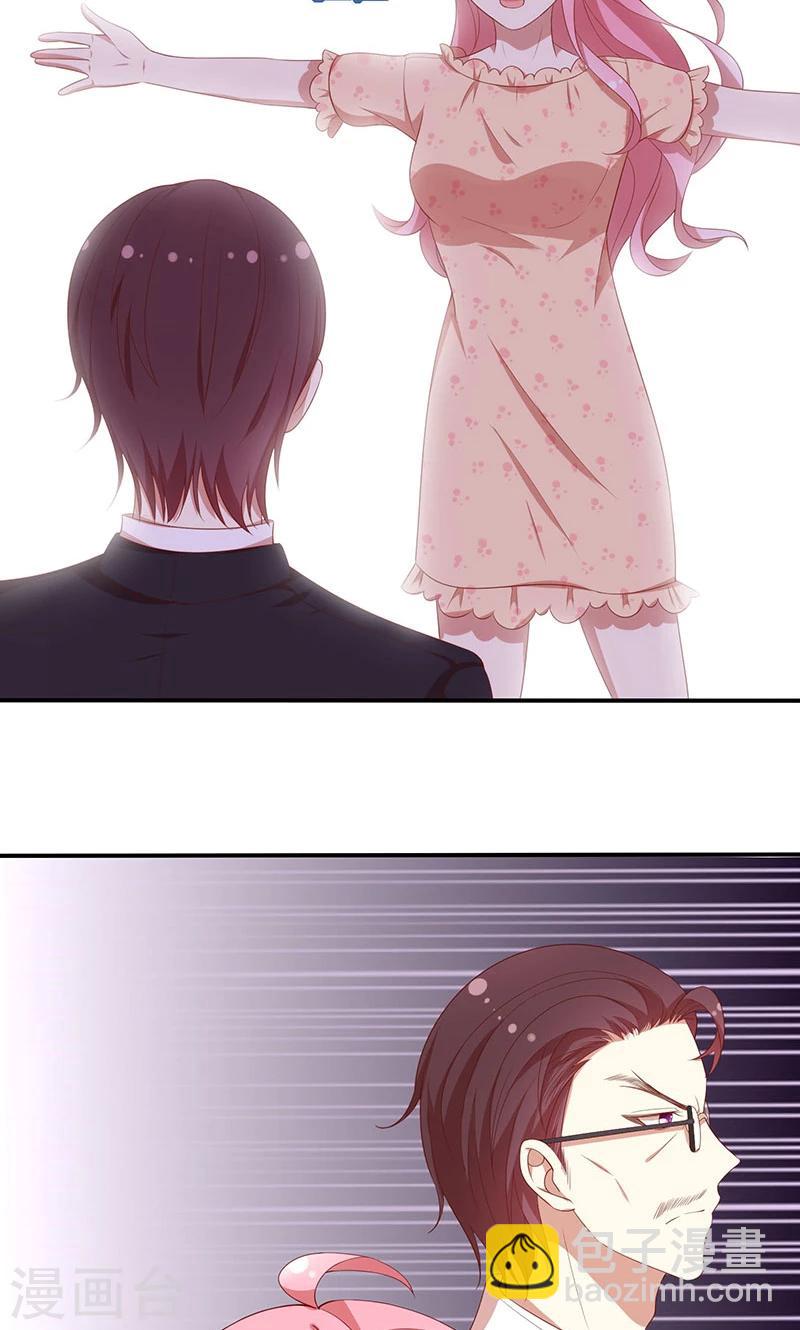 第61话 我是你丈夫-第62话