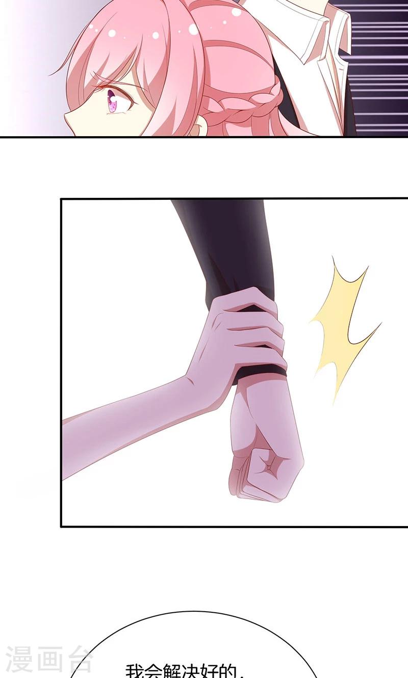 第61话 我是你丈夫-第62话