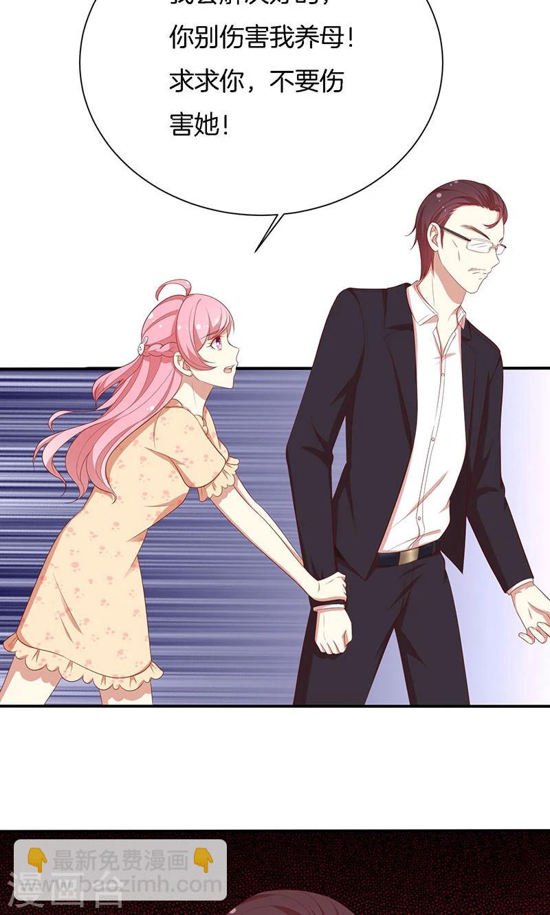 第61话 我是你丈夫-第62话