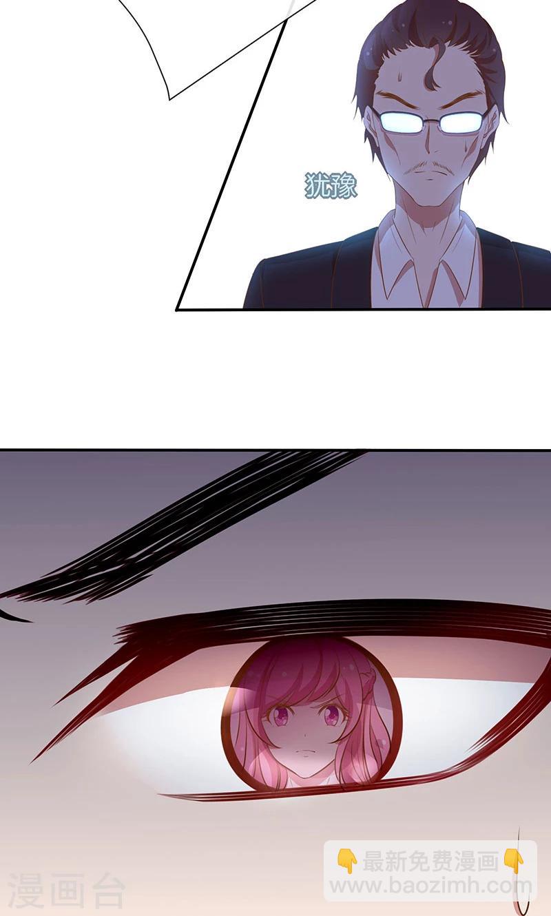 第61话 我是你丈夫-第62话