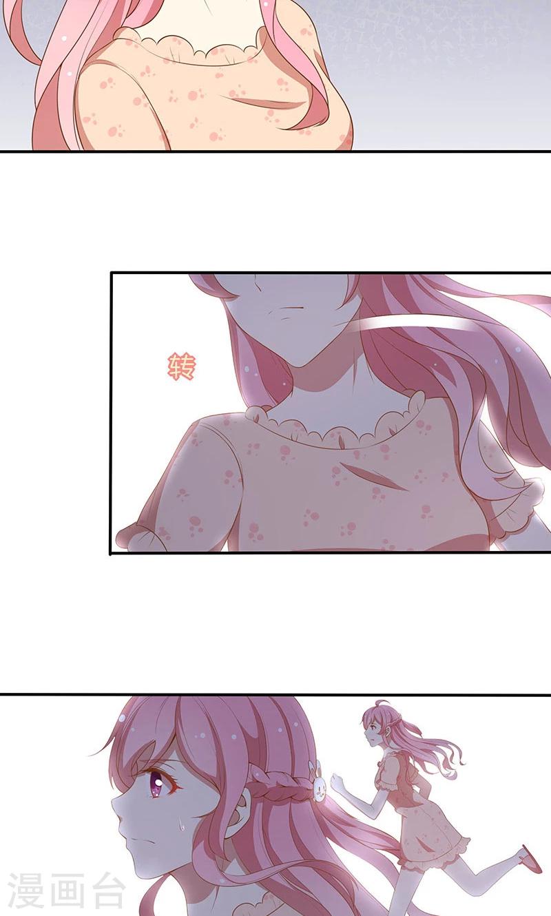 第61话 我是你丈夫-第62话