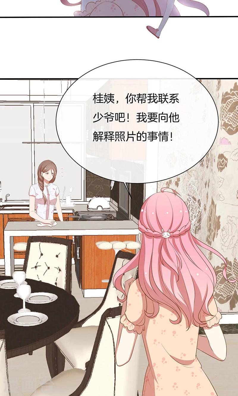 第61话 我是你丈夫-第62话