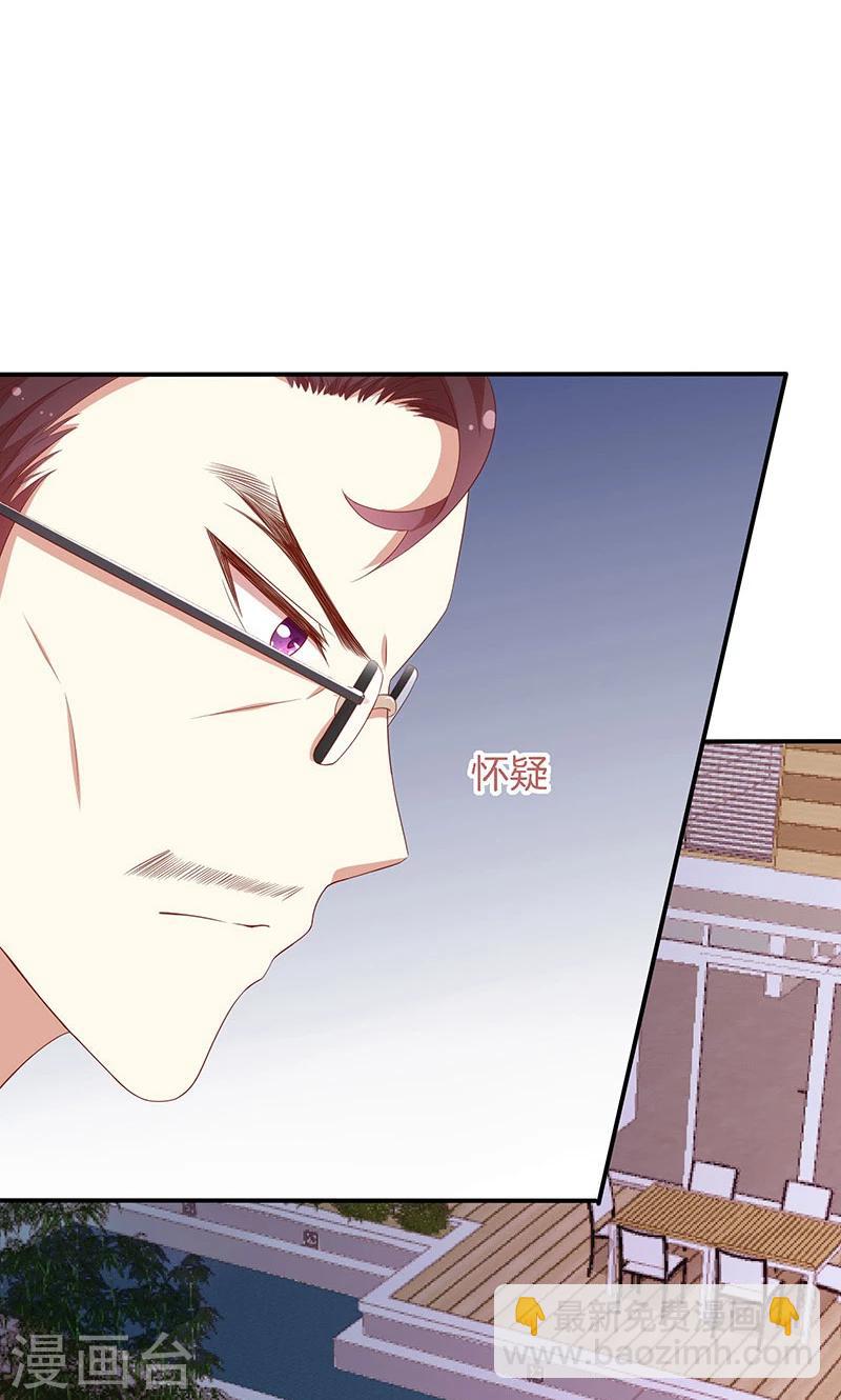 第61话 我是你丈夫-第62话