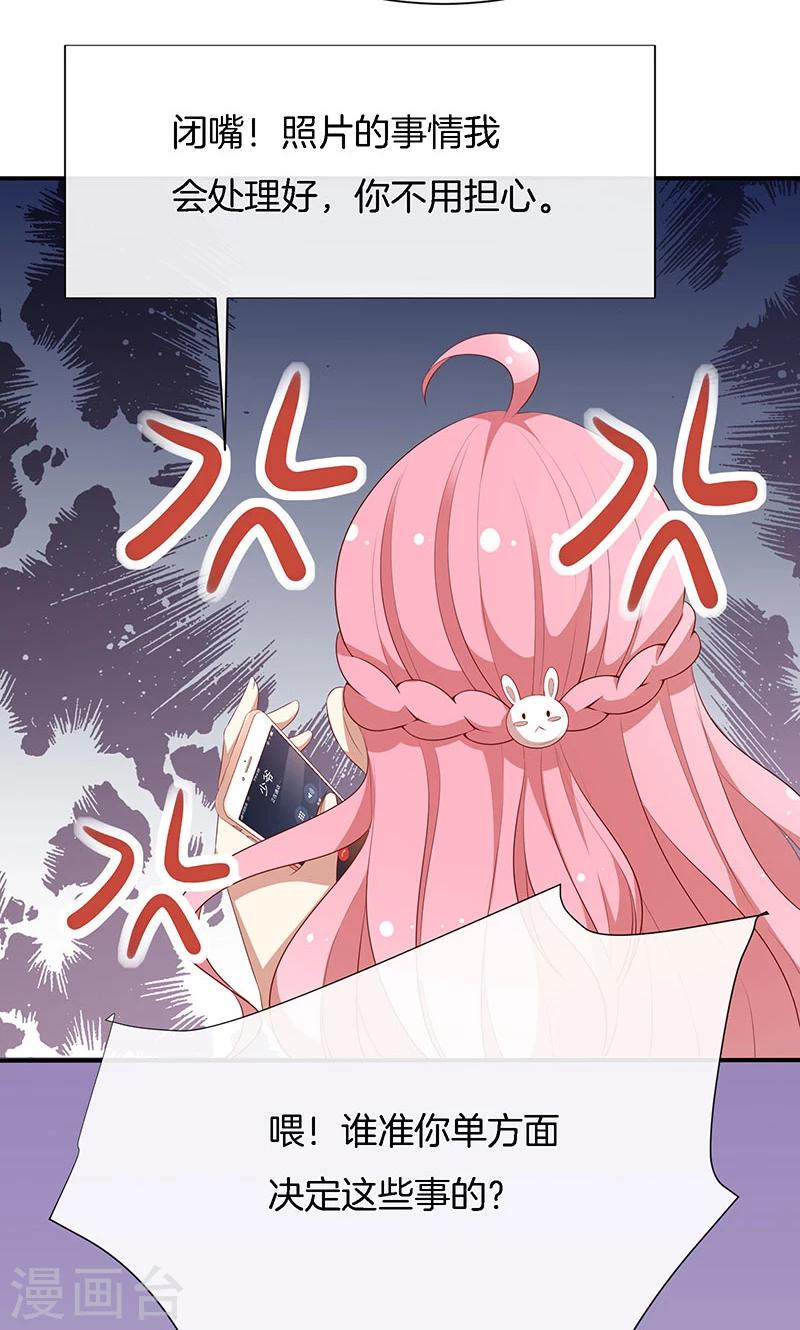 第61话 我是你丈夫-第62话