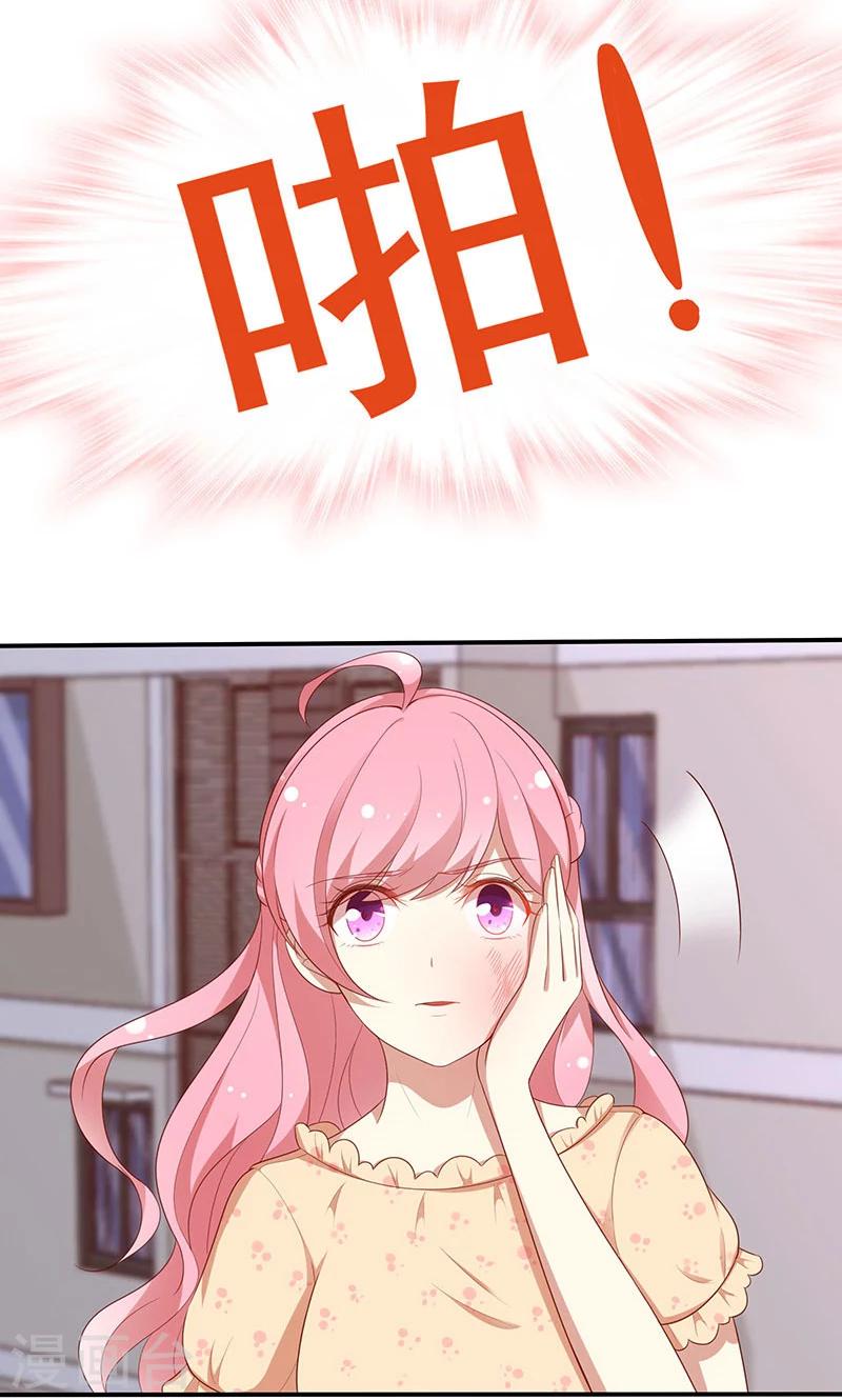 第61话 我是你丈夫-第62话