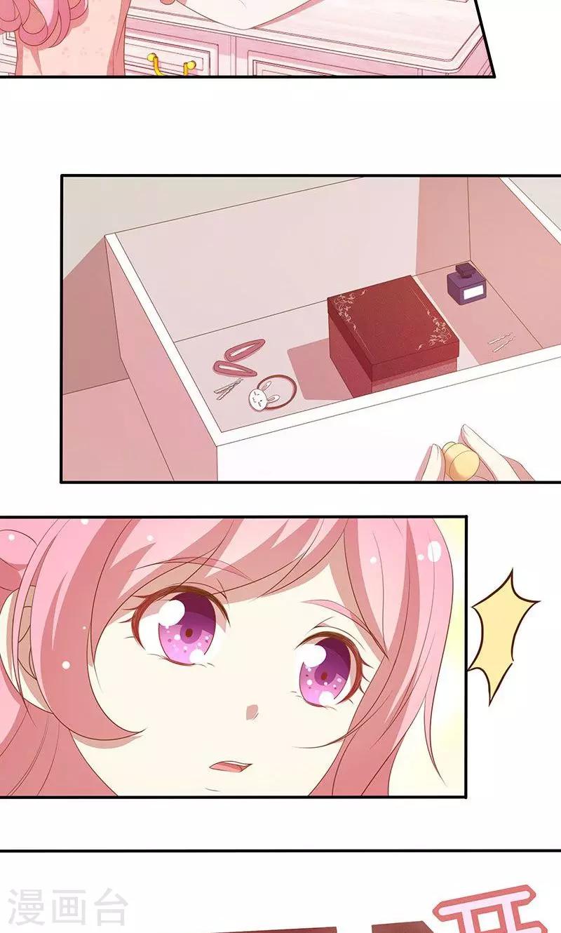 第63话 你要离，那就离！-第64话