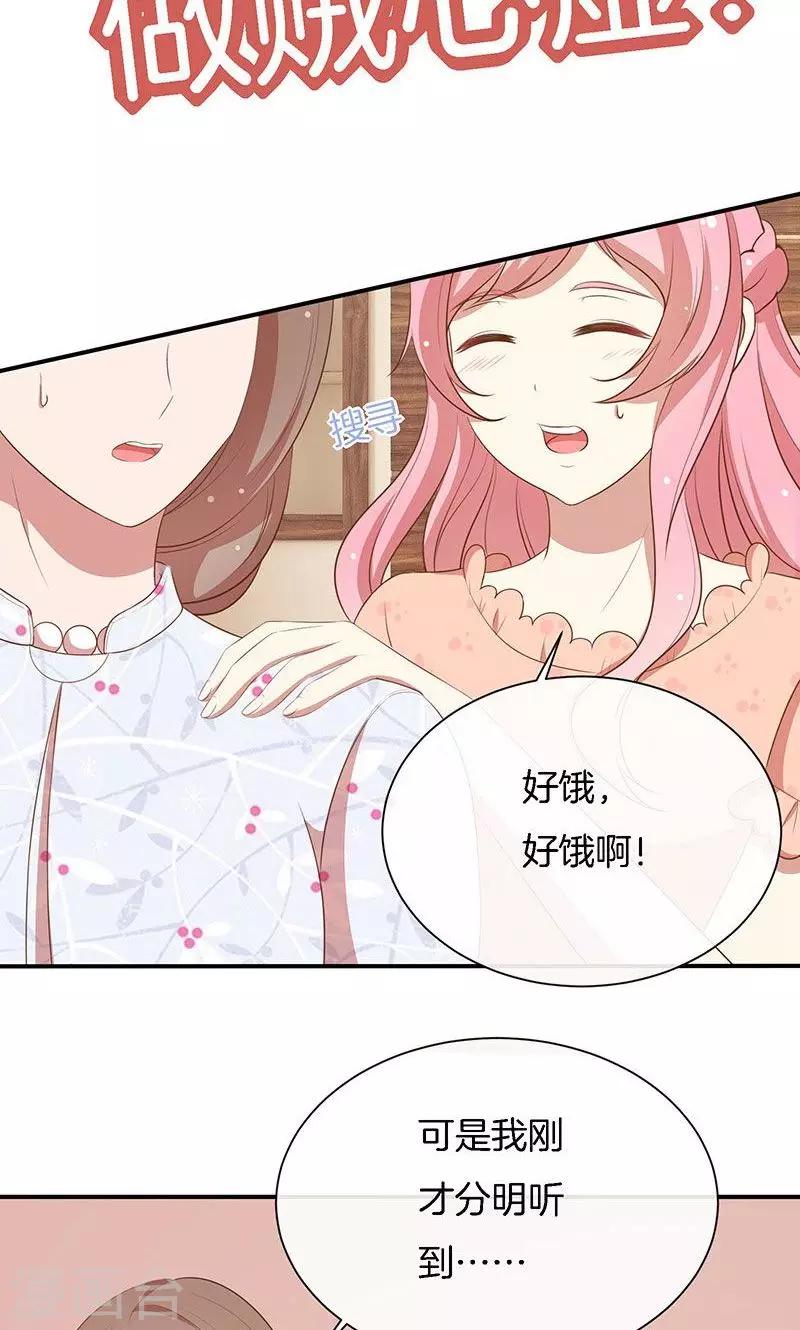 第63话 你要离，那就离！-第64话