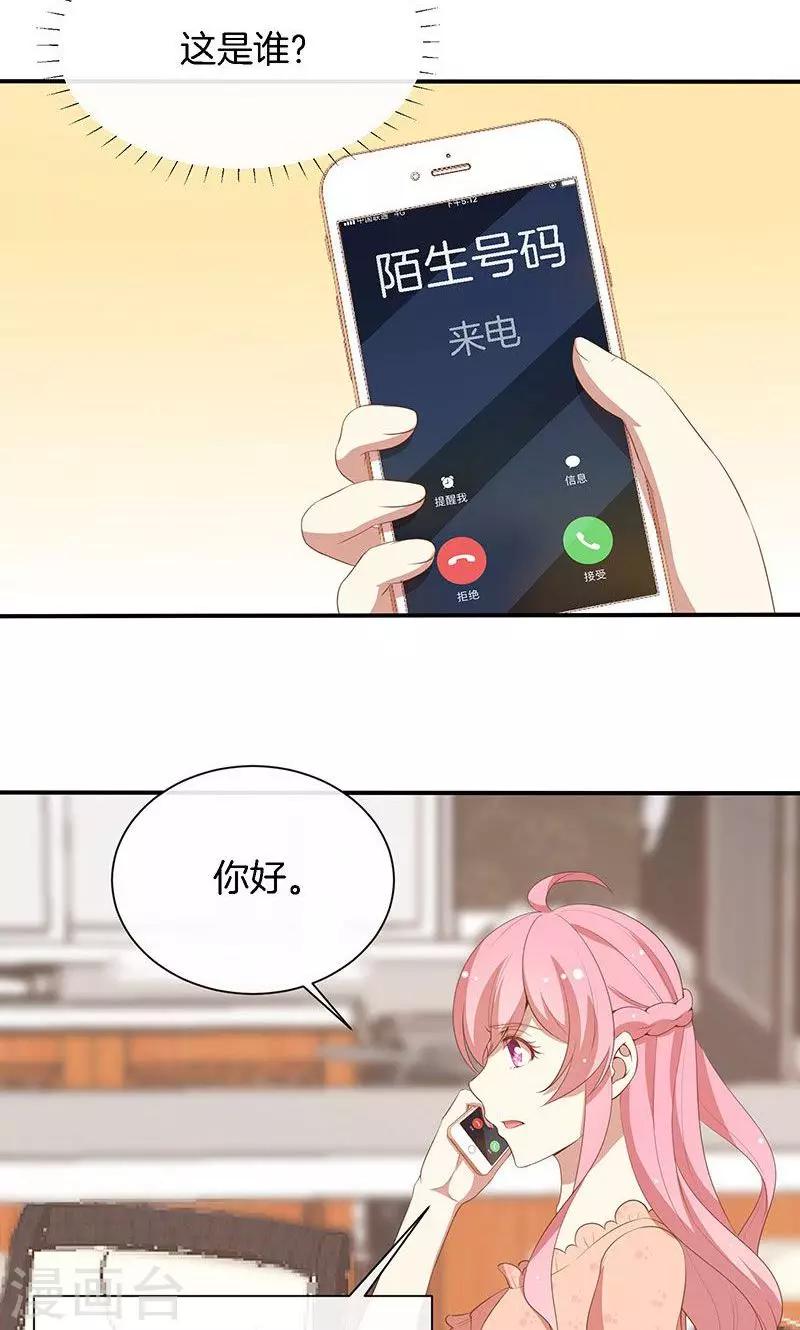 第63话 你要离，那就离！-第64话