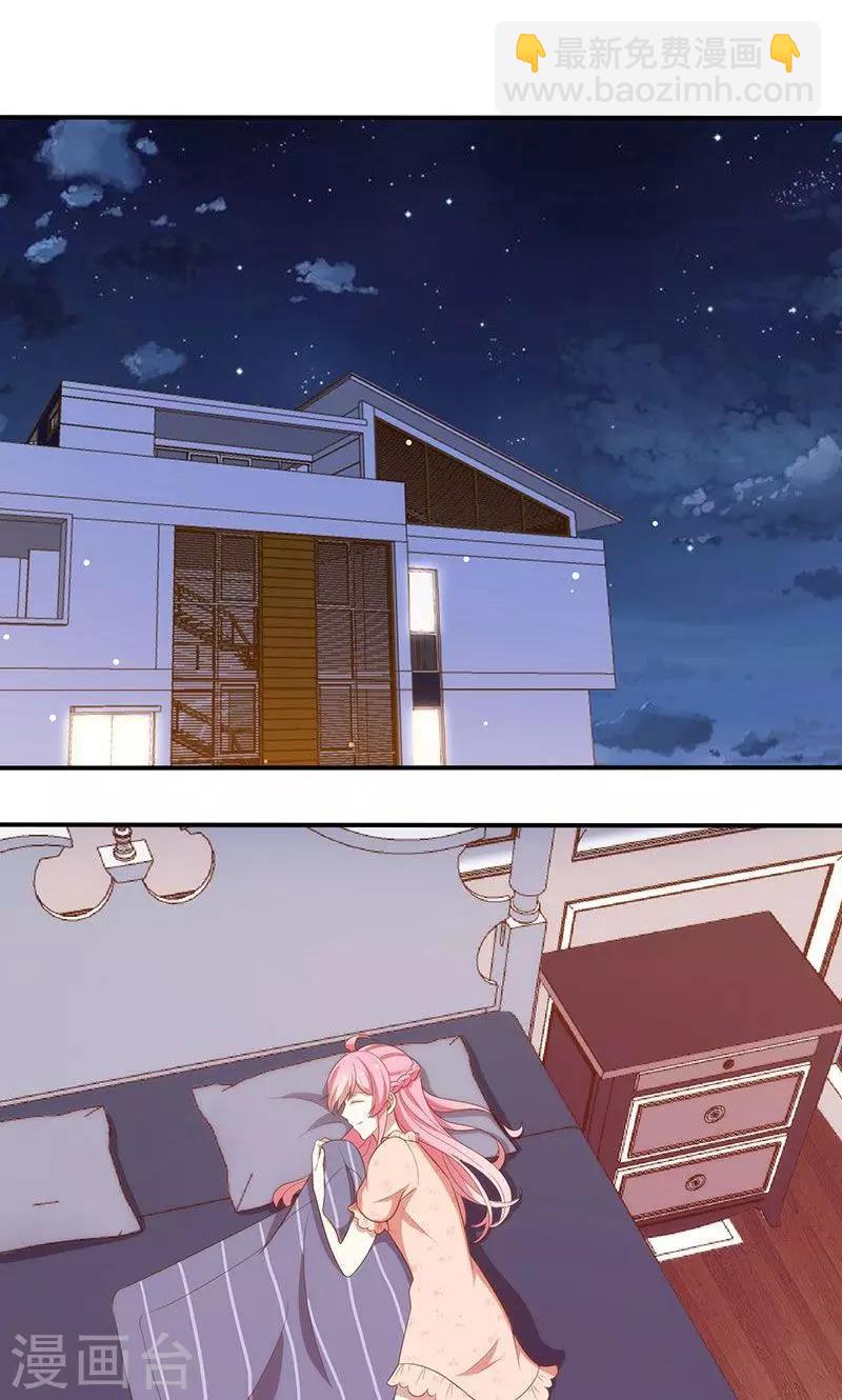 第63话 你要离，那就离！-第64话