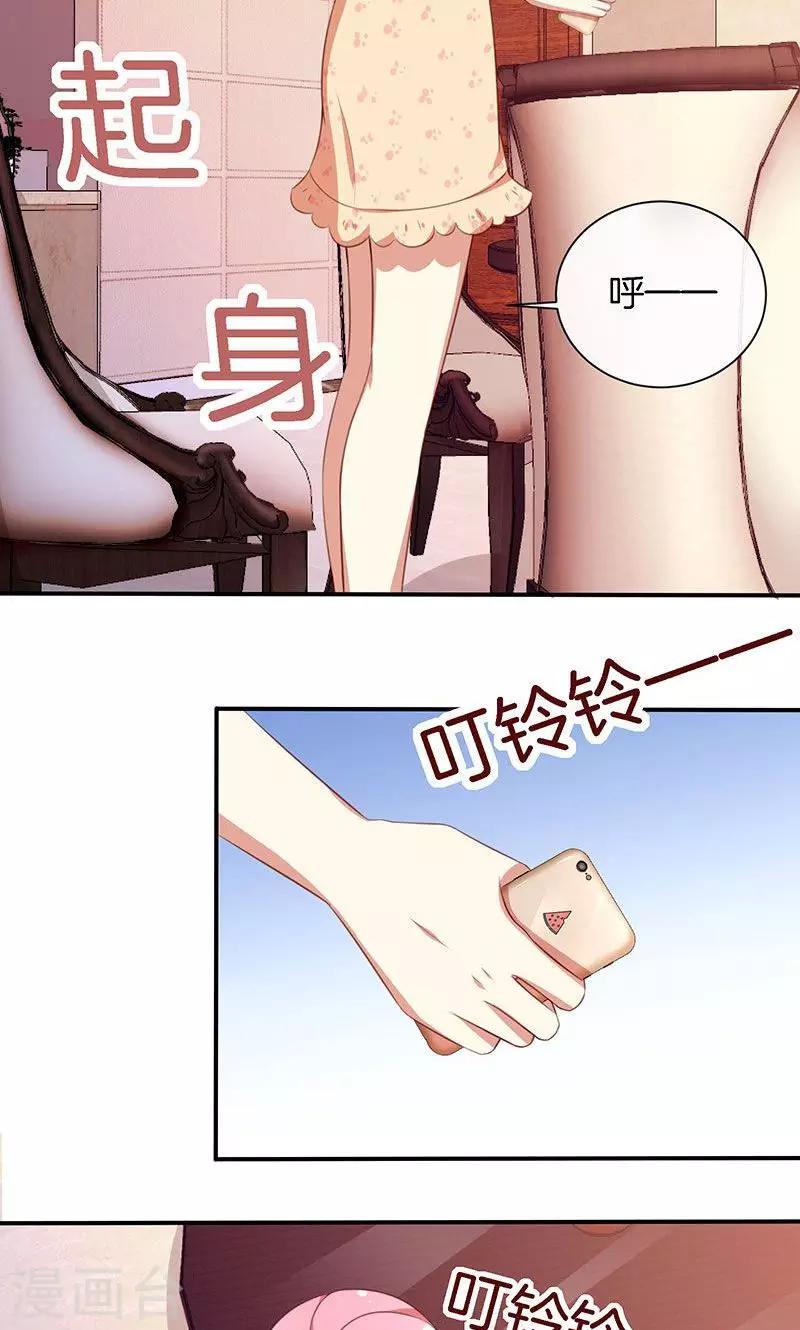 第63话 你要离，那就离！-第64话