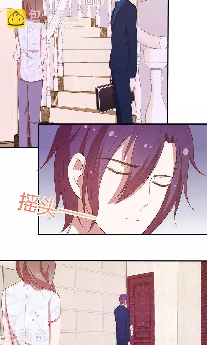 第63话 你要离，那就离！-第64话